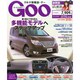 GOO 静岡版 2015年 4/20号 [雑誌]