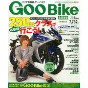 GOO Bike 北関東版 2015年 05月号 [雑誌]