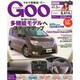 Goo 四国版 2015年 05月号 [雑誌]