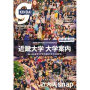 Kindai graffiti 2015年 04月号 [雑誌]