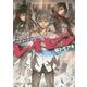 レイセン〈File8〉ポイント・オブ・ノーリターン(角川スニーカー文庫) [文庫]