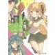 パラプラ学園(角川スニーカー文庫) [文庫]