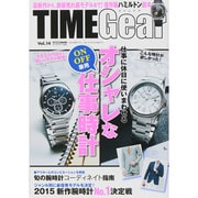 TIME Gear（14）：カートップムック [ムックその他]