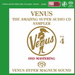 ヴィーナス・アメイジングSACD スーパー・サンプラー Vol.4