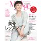 My Age Vol.5 (2015 Spring)－美&元気をあきらめない!（eclat mook） [ムックその他]
