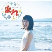 連続テレビ小説 まれ オリジナルサウンドトラック