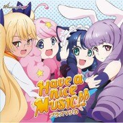 Have a nice MUSIC!! (TVアニメ「SHOW BY ROCK!!」ED主題歌)