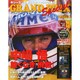 GRAND PRIX Special (グランプリ トクシュウ) 2015年 04月号 [雑誌]