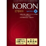 KEiSAtsu KORon (警察公論) 2015年 04月号 [雑誌]