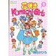花咲き Komachi-Girls 1（ノーラコミックスPockeシリーズ） [コミック]