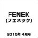 FENEK (フェネック) 2015年 04月号 [雑誌]