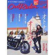 アウトライダー 2015年 04月号 [雑誌]