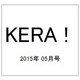 KERA ! (ケラ) 2015年 05月号 [雑誌]