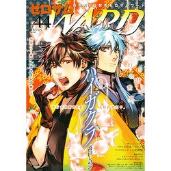 WARD (ワード) 2015年 05月号 [雑誌]