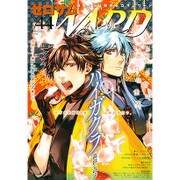 WARD (ワード) 2015年 05月号 [雑誌]