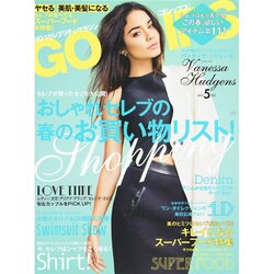 GOSSIPS 2015年 05月号 [雑誌]