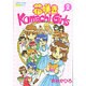 花咲き Komachi-Girls 2（ノーラコミックスPockeシリーズ） [コミック]