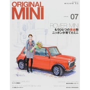 ORIGINAL MINI(オリジナル・ミニ)7 (NEKO MOOK) [ムックその他]