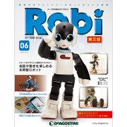 週刊Robi第三版全国版 2015年 3/17 号