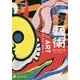 岡本藝術―岡本太郎の仕事1911-1996→ [単行本]