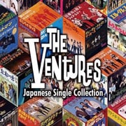 ベンチャーズ ジャパニーズ・シングル・コレクション