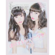 LARME (ラルム) 2015年 05月号 [雑誌]