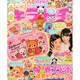 キラピチ 2015年 04月号 [雑誌]