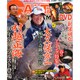 SALT & STREAM (ソルトアンドストリーム) 2015年 05月号 [雑誌]