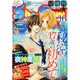 Sho-Comi増刊 2015年 4/15号 [雑誌]