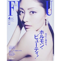 FRaU (フラウ) 2015年 04月号 [雑誌]