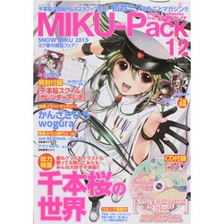 MIKU-Pack 2015年 4/19号 [雑誌]