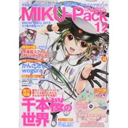 MIKU-Pack 2015年 4/19号 [雑誌]