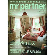 mr partner (ミスター パートナー) 2015年 04月号 [雑誌]