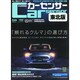 カーセンサー東北版 2015年 05月号 [雑誌]