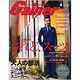 Gainer (ゲイナー) 2015年 04月号 [雑誌]