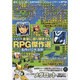 ロールプレイングゲームサイド Vol.2 (GAMESIDE BOOKS) [単行本]