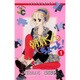 朝倉くんちょっと 1（フラワーコミックス ジュディロマンスシリーズ） [単行本]
