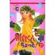 朝倉くんちょっと 21（ジュディーコミックス） [コミック]