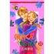 朝倉くんちょっと 22（ジュディーコミックス） [コミック]
