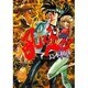 吼えろペン 13（サンデーGXコミックス） [コミック]