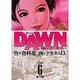 DAWN 6（ビッグコミックス） [コミック]