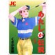 あたしが伝説 1（ジュディーコミックス） [コミック]