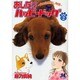 あしたはハッピードッグ<2>(ジュディーコミックス) [コミック]