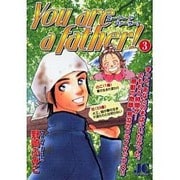 You are a father!<3>(ジュディーコミックス) [コミック]