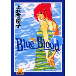 Blue Blood 1（ジュディーコミックス） [コミック]