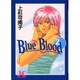 Blue Blood 2（ジュディーコミックス） [コミック]