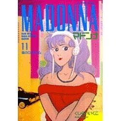 マドンナ雑誌　１１冊 マドンナ雑誌11冊