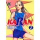 KARAN 2（ジュディーコミックス） [コミック]