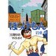 ぼっけもん<10>(ビッグ コミックス) [コミック]