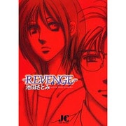REVENGE（ジュディーコミックス） [コミック]